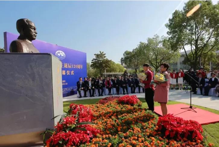 南京中医药大学召开承淡安先生诞辰120周年暨国际中医药学术研讨会
