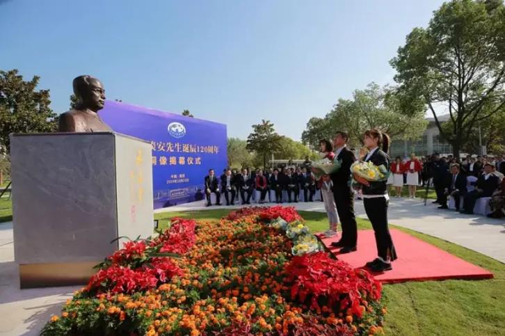 南京中医药大学召开承淡安先生诞辰120周年暨国际中医药学术研讨会