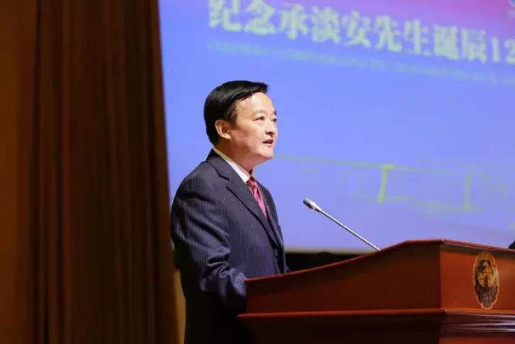 南京中医药大学召开承淡安先生诞辰120周年暨国际中医药学术研讨会