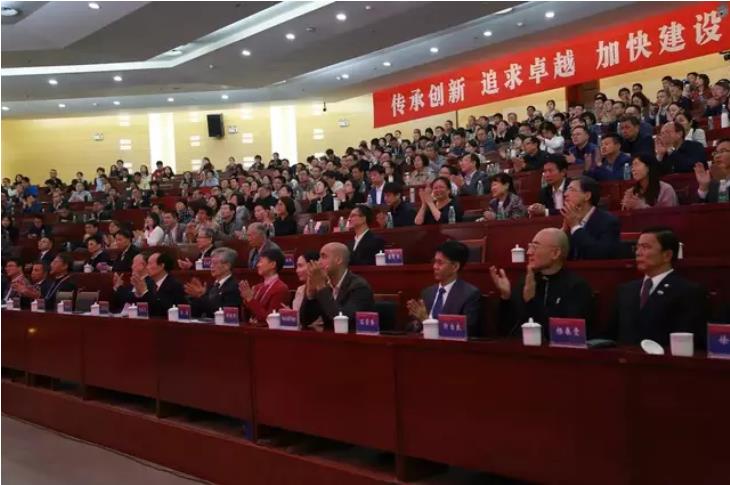 南京中医药大学召开承淡安先生诞辰120周年暨国际中医药学术研讨会