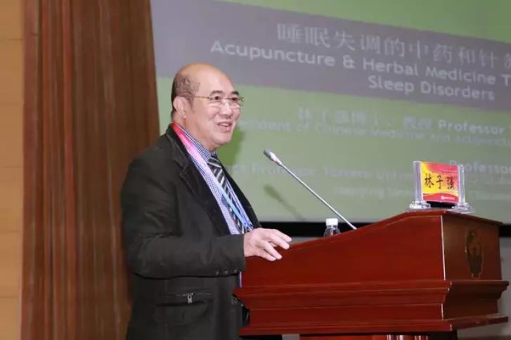 南京中医药大学召开承淡安先生诞辰120周年暨国际中医药学术研讨会
