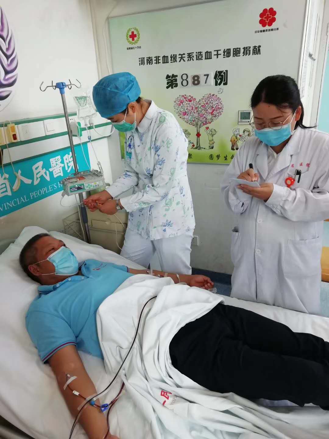 南阳新野：“公益达人”再捐淋巴细胞  助力患者生命康复
