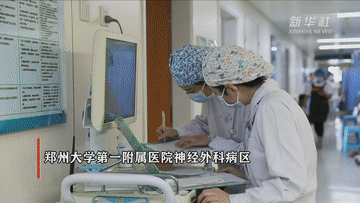 5G新生活｜千里除疾 “眼”更明