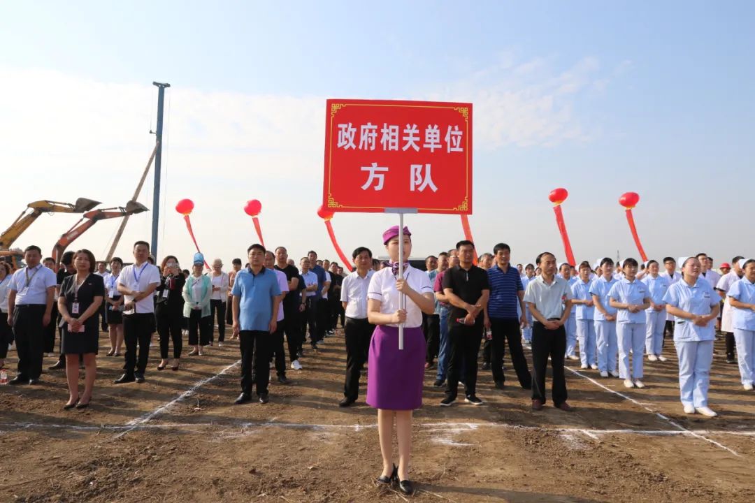 上下合力建新区同心共筑二院梦，一路高歌谱新篇——镇平县第二人民医院新院区暨医养中心建设项目开工