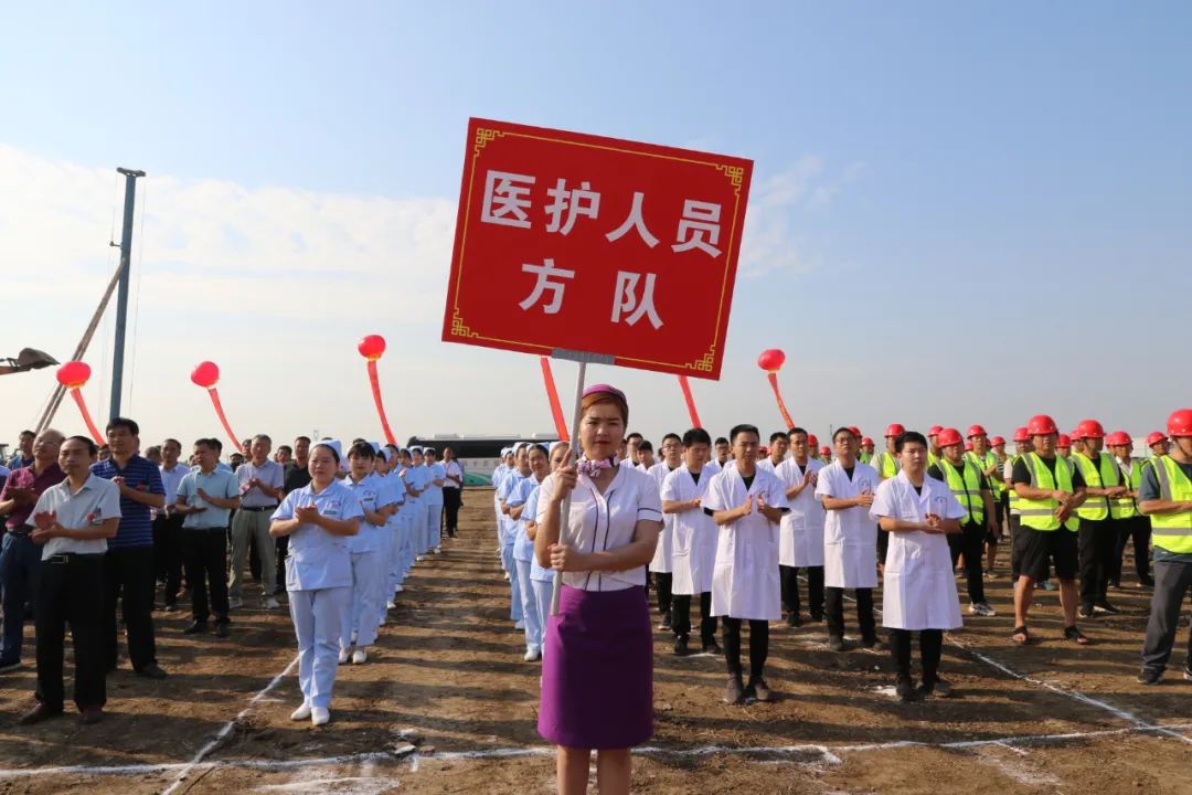 上下合力建新区同心共筑二院梦，一路高歌谱新篇——镇平县第二人民医院新院区暨医养中心建设项目开工