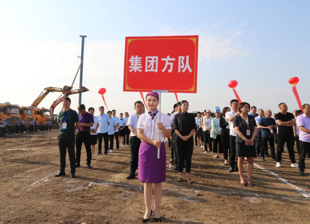 上下合力建新区同心共筑二院梦，一路高歌谱新篇——镇平县第二人民医院新院区暨医养中心建设项目开工