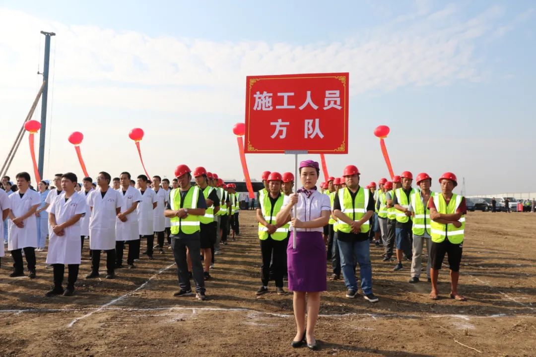 上下合力建新区同心共筑二院梦，一路高歌谱新篇——镇平县第二人民医院新院区暨医养中心建设项目开工