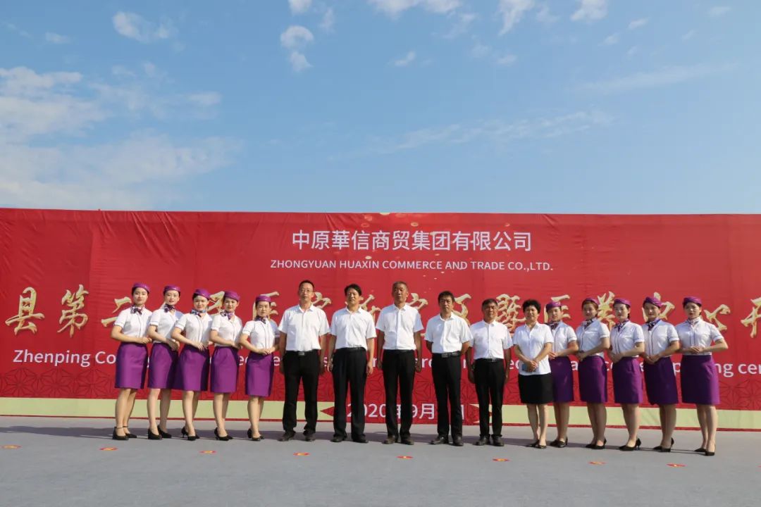 上下合力建新区同心共筑二院梦，一路高歌谱新篇——镇平县第二人民医院新院区暨医养中心建设项目开工