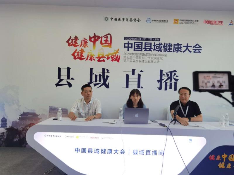 注重呼吸学科建设，助力抗击新冠疫情——新野县人民医院经验全国分享