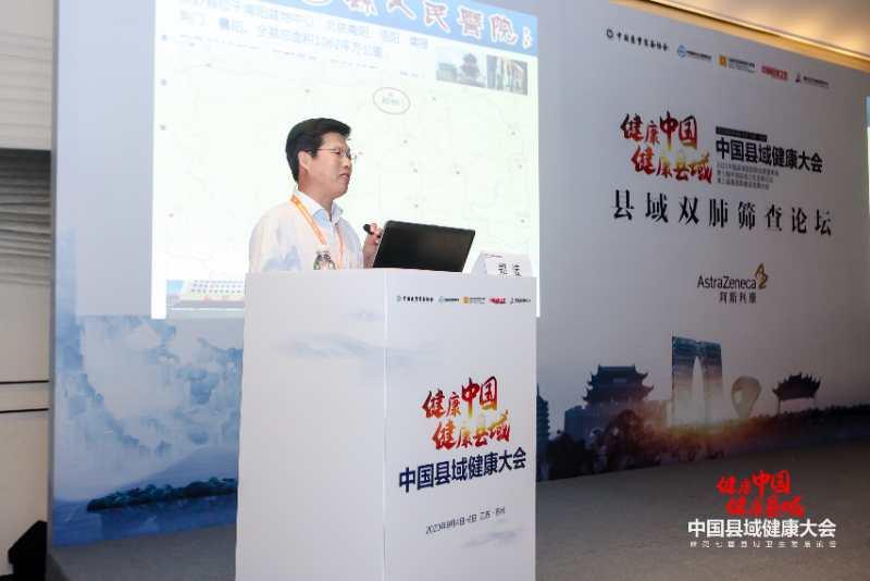 注重呼吸学科建设，助力抗击新冠疫情——新野县人民医院经验全国分享