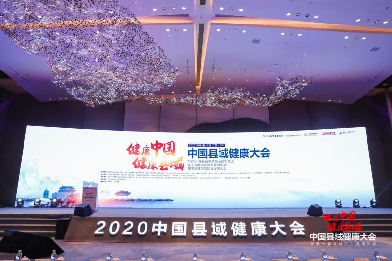 注重呼吸学科建设，助力抗击新冠疫情——新野县人民医院经验全国分享