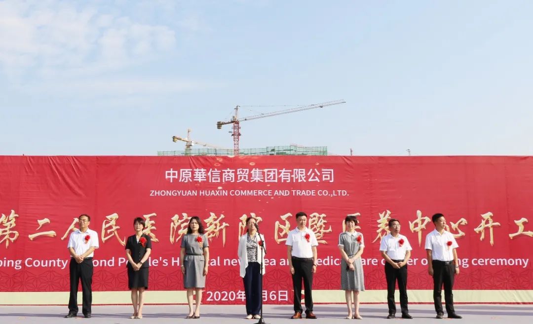 上下合力建新区,一路高歌谱新...