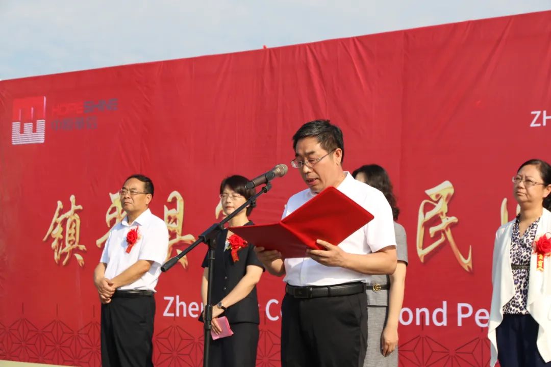 上下合力建新区同心共筑二院梦，一路高歌谱新篇——镇平县第二人民医院新院区暨医养中心建设项目开工