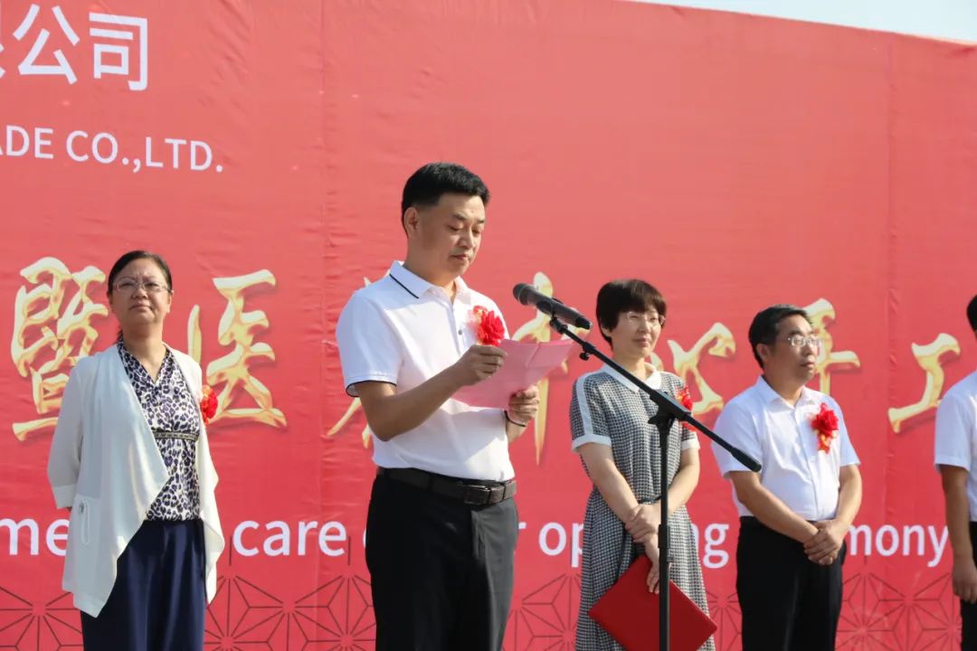 上下合力建新区同心共筑二院梦，一路高歌谱新篇——镇平县第二人民医院新院区暨医养中心建设项目开工