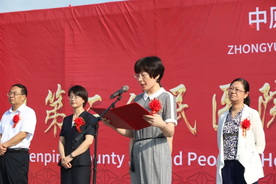 上下合力建新区同心共筑二院梦，一路高歌谱新篇——镇平县第二人民医院新院区暨医养中心建设项目开工
