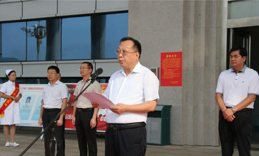 淅川县举行医疗卫生共同体成立授牌仪式