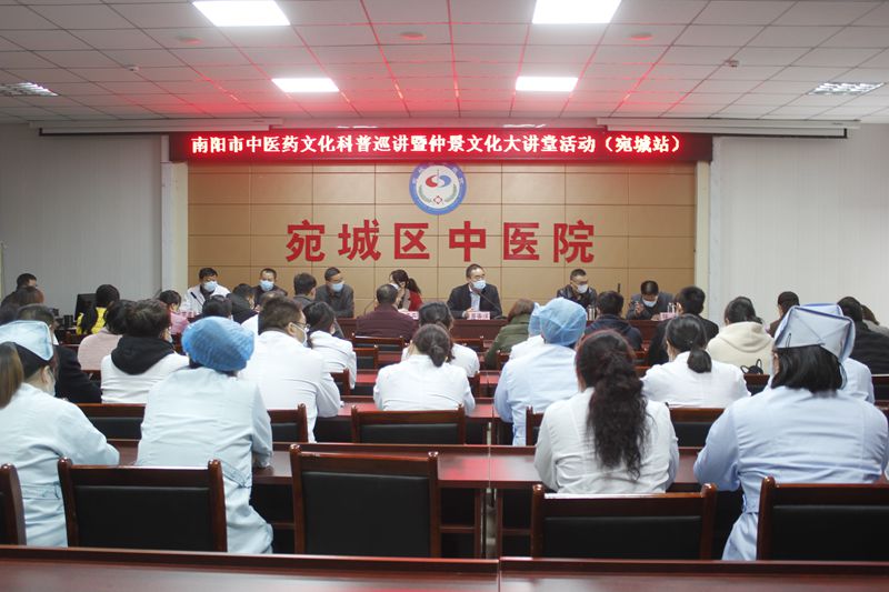 让中医药文化深入基层——南...