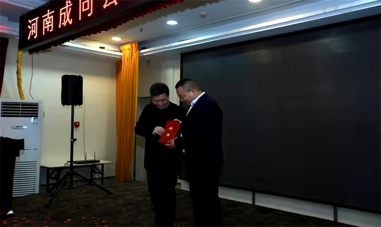 河南成向公司10周年庆典暨成视康商学院成立大会在南阳隆重举行