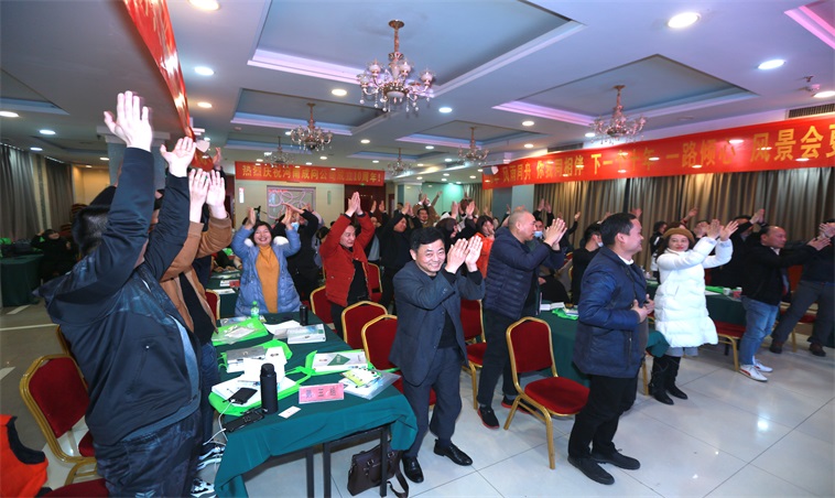 河南成向公司10周年庆典暨成视康商学院成立大会在南阳隆重举行