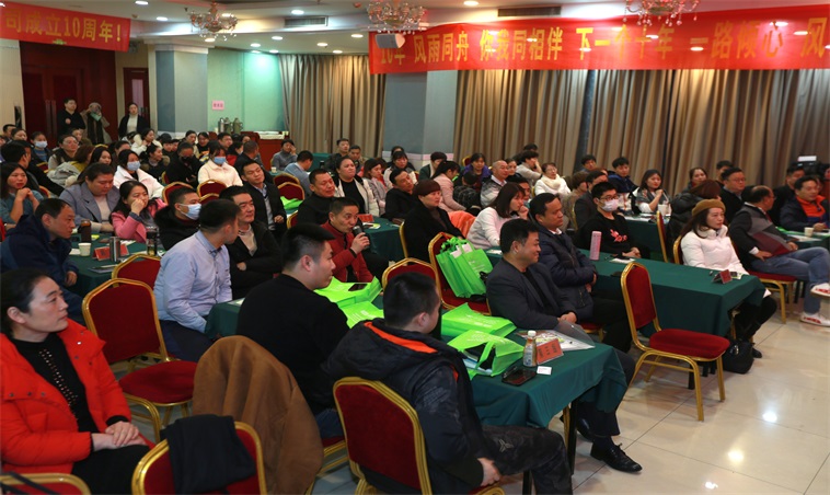 河南成向公司10周年庆典暨成视康商学院成立大会在南阳隆重举行