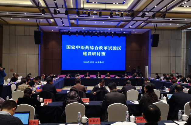 南阳：中医药工作获国家中医...