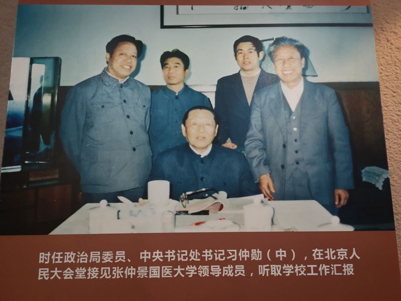 回顾张仲景国医大学辉煌史 续写南阳中医药新辉煌！
