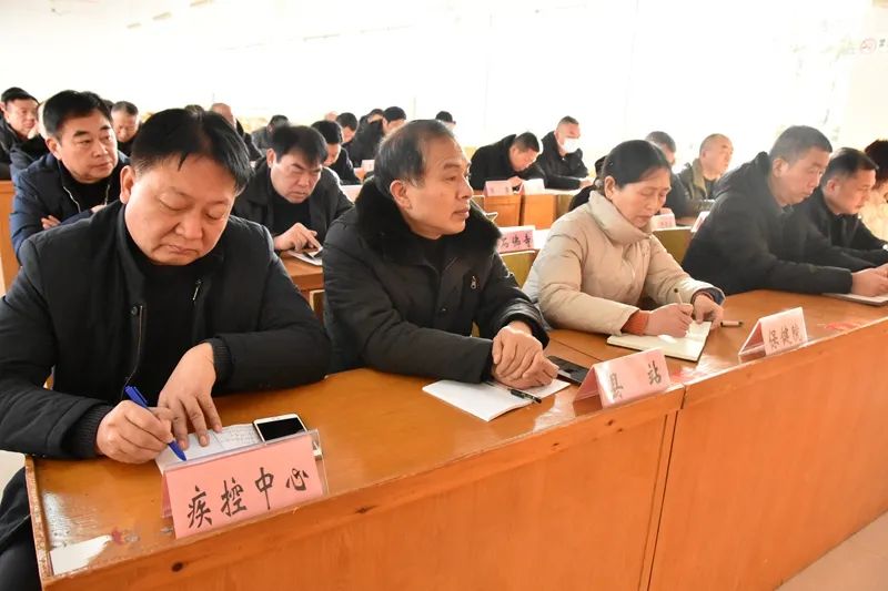 镇平县召开卫健系统2021年疫情防控工作会