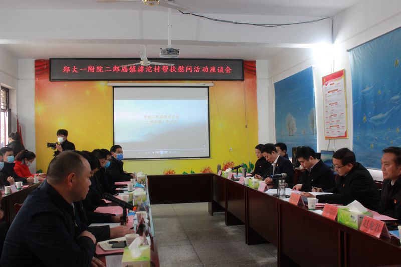 省卫健委领导深入方城调研基层医疗卫生工作慰问扶贫队员贫困群众