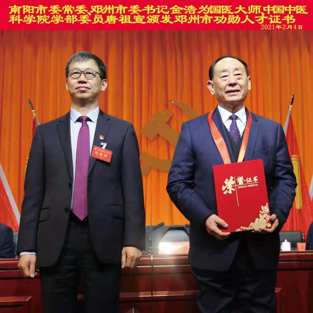 新春走基层 | 决胜脱贫  筑梦小康  ——南阳市政府办公室对口帮扶工作纪实