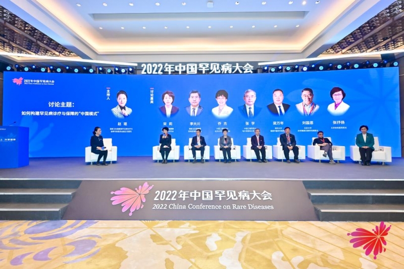 破解“用药贵” ——我国已有45种罕见病用药被纳入国家医保药品目录