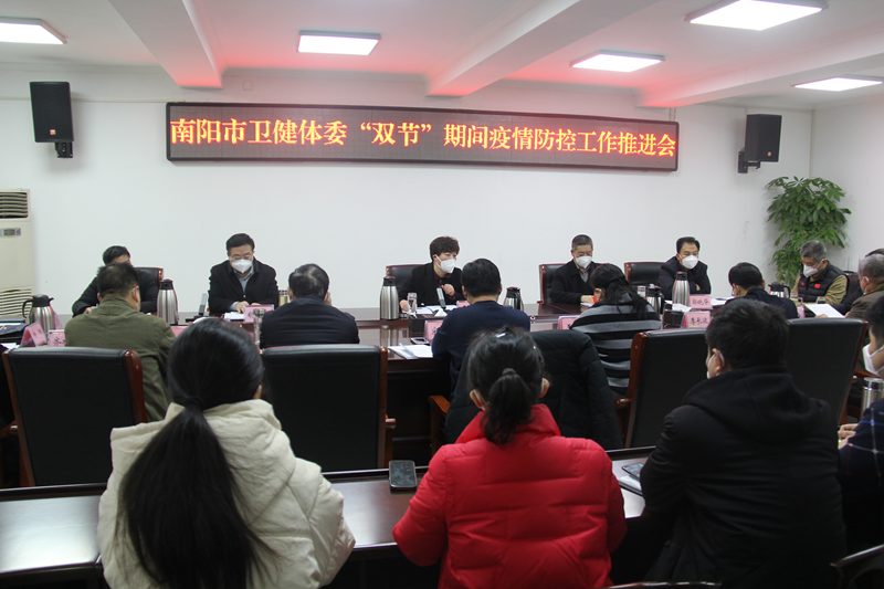 “防传染”转为“保健康、防重症”——南阳市卫健体委“六个动起来”全方位做好防疫宣传