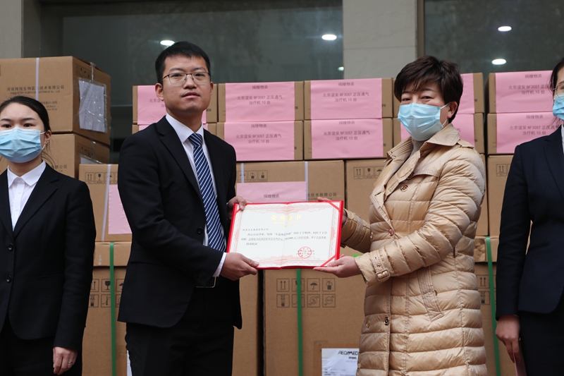 同“呼吸”  共“抗疫”——牧原集团爱心捐赠仪式在南阳市卫健体委举行