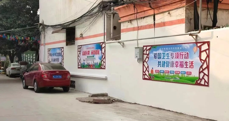 迎新春 美环境 保健康——镇平县积极开展爱国卫生运动 持续巩固疫情防控成果