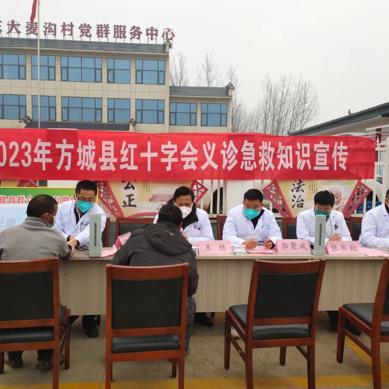 慰问送温暖 关怀慰人心——方城县卫健委、红十字会开展春节送温暖慰问活动