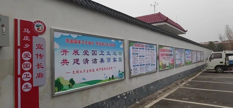 迎新春 美环境 保健康——镇平县积极开展爱国卫生运动 持续巩固疫情防控成果