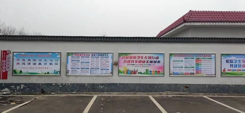 迎新春 美环境 保健康——镇平县积极开展爱国卫生运动 持续巩固疫情防控成果