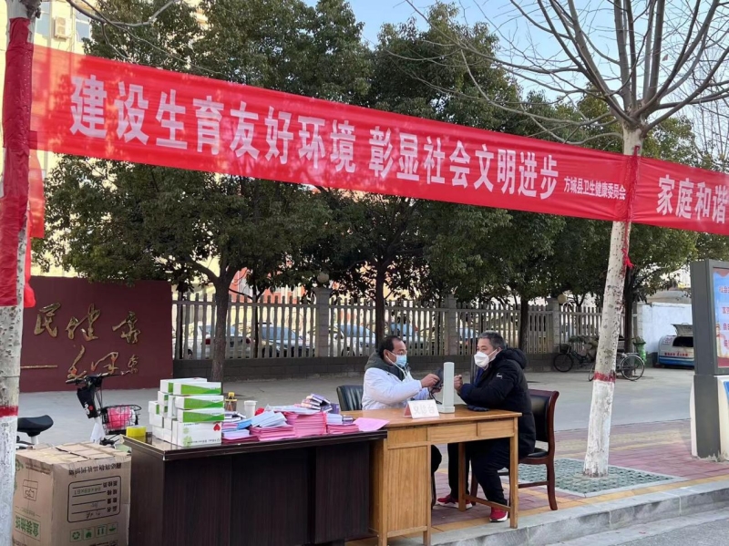 方城：组织开展计划生育集中宣传活动