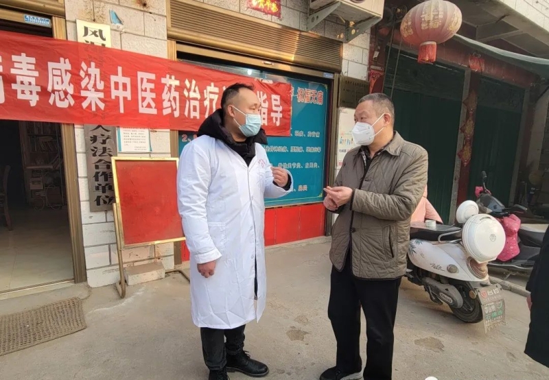 镇平县发挥中医药特色优势防治新冠病毒感染