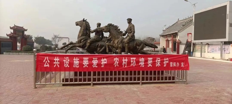 迎新春 美环境 保健康——镇平县积极开展爱国卫生运动 持续巩固疫情防控成果