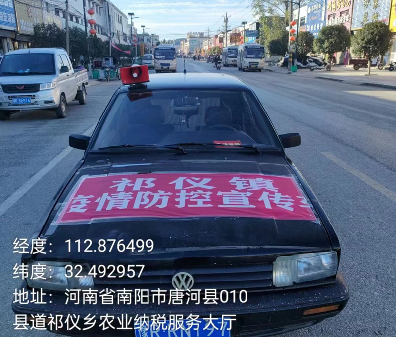 “防传染”转为“保健康、防重症”——南阳市卫健体委“六个动起来”全方位做好防疫宣传