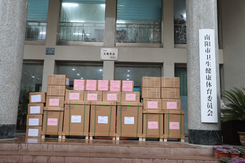 同“呼吸”  共“抗疫”——牧原集团爱心捐赠仪式在南阳市卫健体委举行