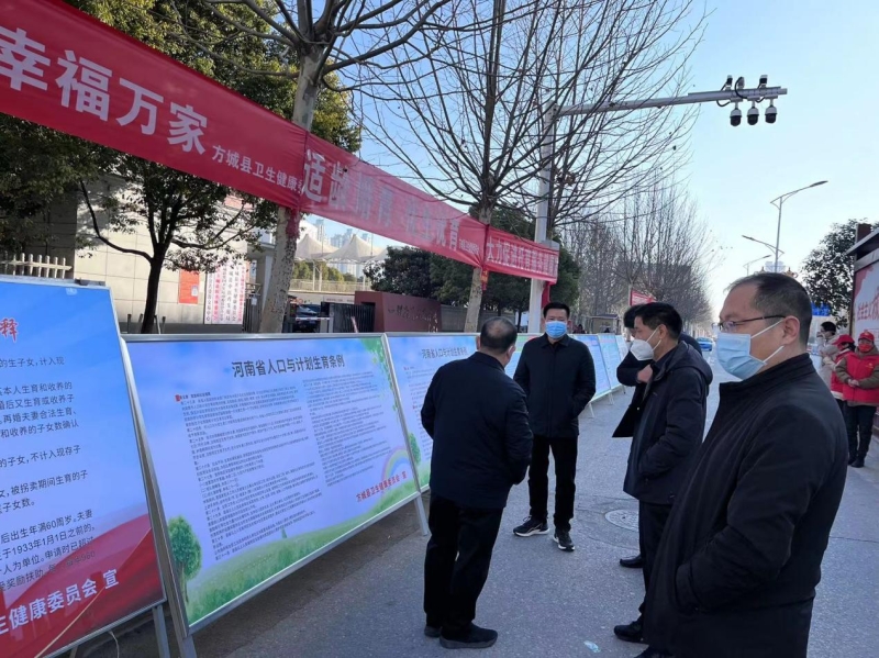 方城：组织开展计划生育集中宣传活动