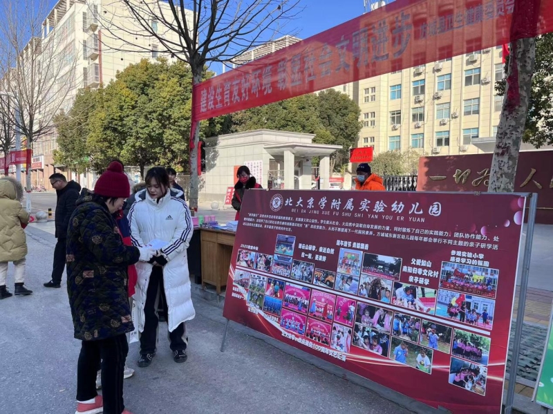 方城：组织开展计划生育集中宣传活动