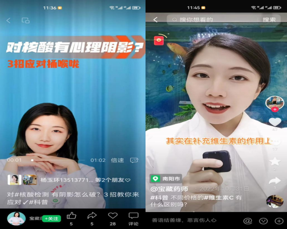 药政工作为公众，南阳科普在行动——南阳药学科普工作纪实