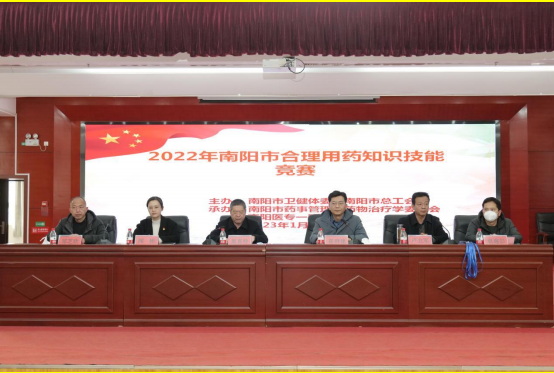 药政工作为公众，南阳科普在行动——南阳药学科普工作纪实