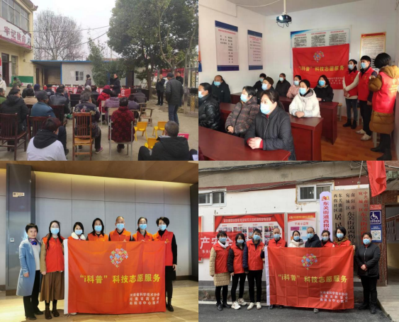药政工作为公众，南阳科普在行动——南阳药学科普工作纪实