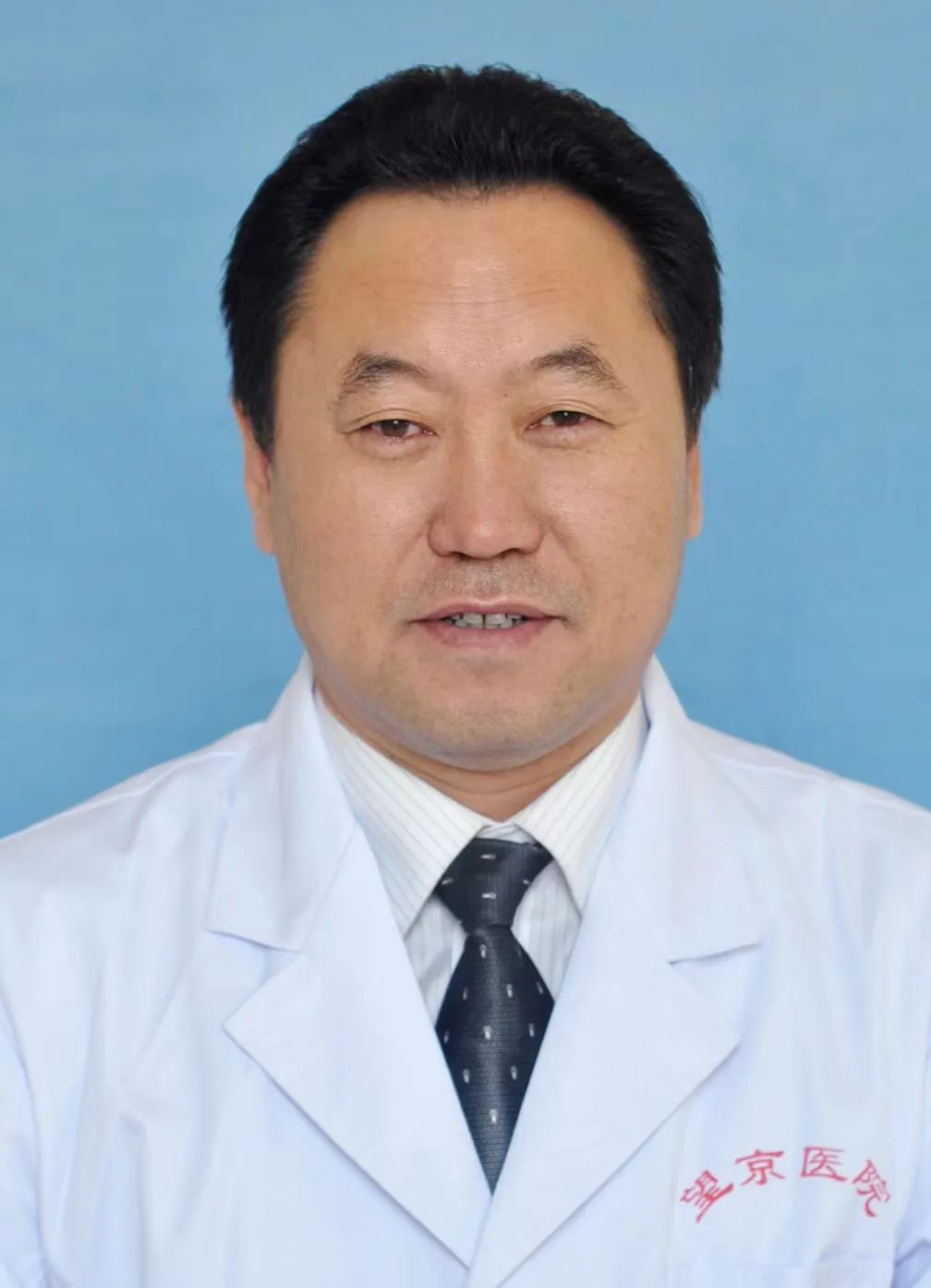 中國中醫科學院望京醫院販子電話_跑腿掛號輕松搞定！聯系方式放心省心的簡單介紹