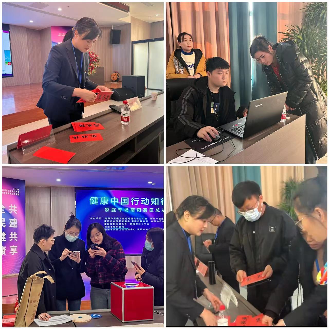 不负上级重托，交上完美答卷——健康中国行动知行大赛家庭专场南阳赛区总决赛完美收官