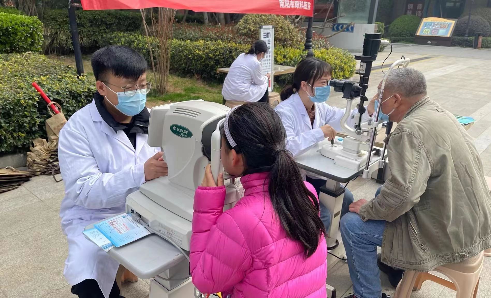 积极优化营商环境，义诊活动走进社区——南阳市眼科医院眼健康义诊进社区