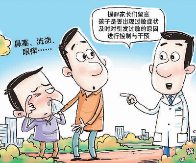 花粉季如何应对儿童过敏性鼻炎？